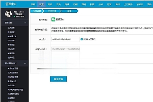 BAOCMS仿阿姨帮和58到家网站源码 PC+WAP+微信端_源码下载