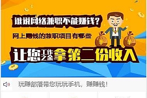 Thinkphp二次开发威客任务平台源码 粉丝关注投票发布系统_源码下载