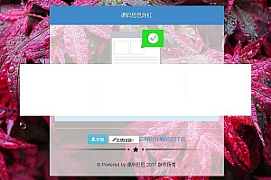 PHP网址防红系统源码 带免费api接口_源码下载
