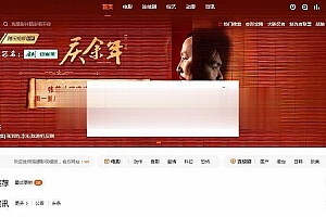 苹果CMS V10海螺模板主题下载_源码下载