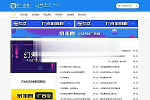 Emlog新仿小刀娱乐网简约大气资源分享站模板_源码下载