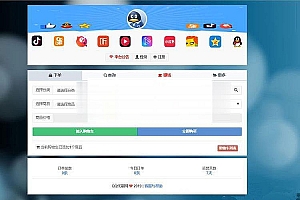 彩虹自助下单系统彩虹代刷网V5.8源码免授权破解开源版_源码下载