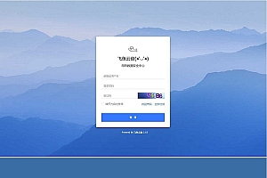 PHP仿百度网盘文件分享dzzoffice网盘系统源码