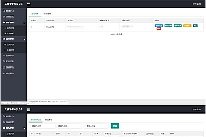 XZPHPV3.0.1授权系统源码