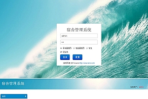 java+mysql校园学校宿舍管理系统源码