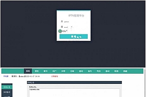骆驼IPTV后端源码+前端APP 安装教程