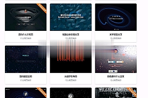 144G网页制作系统源码修复版 已破解授权_源码下载