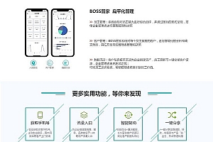 通用功能模块 深蓝AI智能名片小程序V2.7.0 原版_源码下载