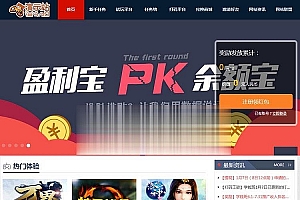 PHP任务网源码 试玩平台_打码平台_体验赚钱_网赚源码_源码下载