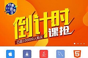 通用功能模块 微课堂V2 2.7.8+微讲师2.6.3 开源版_源码下载