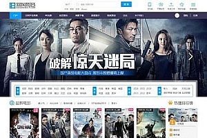 Discuz x3.2模板 迪恩电影美剧下载 商业版 GBK_源码下载
