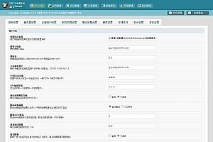 PHP中易广告联盟v7破解版源码+安装教程+20套模板+完美无错_源码下载
