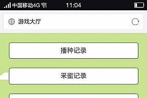 Thinkphp仿皮皮果系统模式芒果乐园复利源码_源码下载