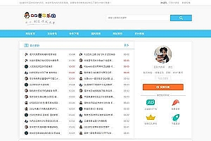 LaySNS V2.2.0资源教程网源码 含CMS跟BBS模板社区_源码下载