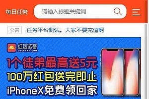 Thinkphp内核全新UI威客任务平台网站源码_源码下载