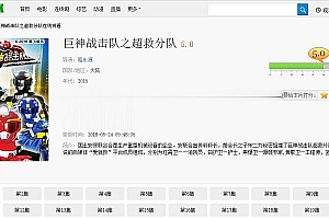 苹果CMSV10模版_1080K PC+WAP 附火车头采集规则_源码下载
