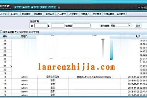 PHP直销会员管理系统源码_会员网络办公系统源码_源码下载