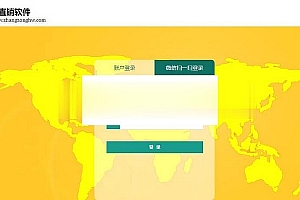 ASP+ACCESS双轨制会员管理系统9.0版本源码_源码下载