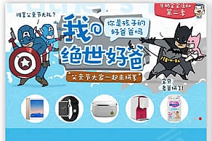 微信公众号投票活动系统源码 微信独立后台