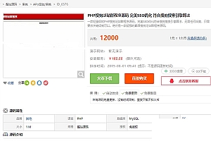 PHP轻量级搜狗泛站群源码+符合搜狗算法