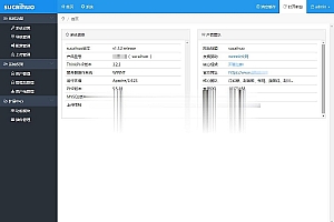 Bootstrap3+Thinkphp3.2.3响应式轻量级通用网站后台管理系统源码_源码下载