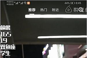 最新高仿抖音短视频APP源码 原生java双端源码