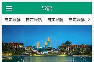 Discuz x3.2模板 新锐创想轻主题社区 商业版整站带数据+手机移动端