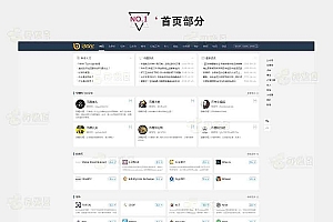 帝国cms内核仿《寻币宝》第二版区块链源码 简洁时尚的区块链网站源码_源码下载