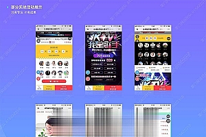 功能模块 掌门生意宝V2.2.11_源码下载
