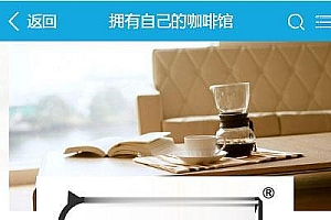 方维众筹1.7最新版完整源码 PHP众筹网站系统源码下载_源码下载
