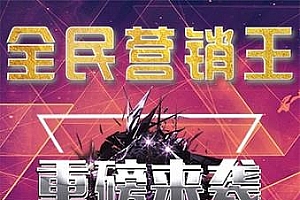 功能模块 分享红包暴力营销V11.9.81 安装更新一体包_源码下载