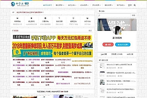 Emlog教程资源网源码 高仿EMLOGfly模板_源码下载