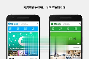 WordPress响应式自媒体资讯主题下载 主题巴巴爱前端