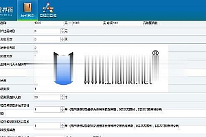 Thinkphp收米宝HZ系统源码 全新界面+抢单+短息+排单+激活+援助+拆分全新修复优化_源码下载