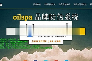 PHP产品商品防伪码查询系统源码_源码下载