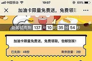 通用功能模块 百川多公众号集字福袋2.0.5 开源版_源码下载