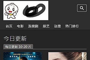 苹果cmsv10黑色简洁响应式模板 自适应手机端_源码下载