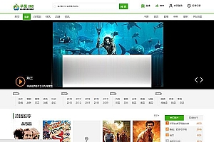 苹果cmsv10绿色风格电脑PC模板_源码下载