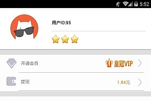 E4A安卓手机挂机赚钱app源码-带提现带后台自动生成卡密