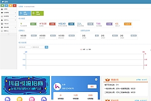 【独家修复】最新更新二开完美运营版抖音点赞,快手,火山等视频点赞平台可打包app