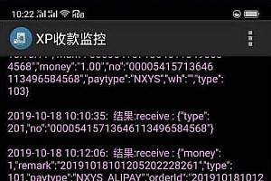 支付宝微信转卡 农信易扫 飞行模式三方四方支付通道+APP完整自用+教程_源码下载