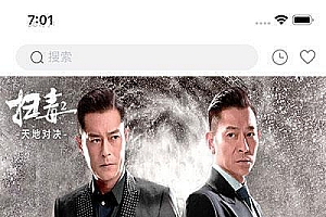 新版香蕉视频APP安卓苹果原生双端源码 似茄子草莓黄瓜视频影视源码+教程_源码下载