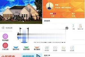通用功能模块 微小区V10.2.2 全开源版_源码下载