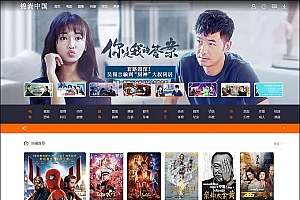 新版MKCMS米酷影视源码6.21+大淘客,影视CMS自动采集全网影视,手机App可对接微信