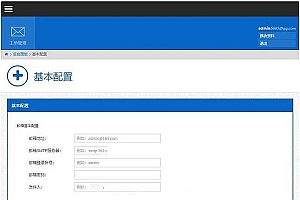 Thinkphp内核工单系统源码商业开源版 多用户+多客服+短信+邮件通知_源码下载