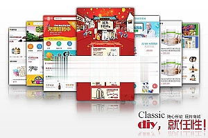 功能模块 米花商城V6.2.7_源码下载