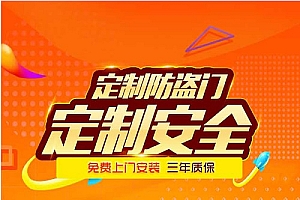 建材木门类直达落地推广页织梦模板 门业木业营销推广落地页网站源码