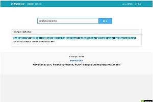 素材解析源码 支持20多家素材站 Thinkphp内核