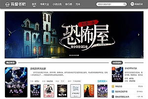 PTCMS仿蜻蜓听书在线小说听书网站源码修复版+手机版