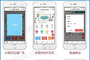 通用功能模块 人人商城V3 3.12.70 开源完整包_源码下载